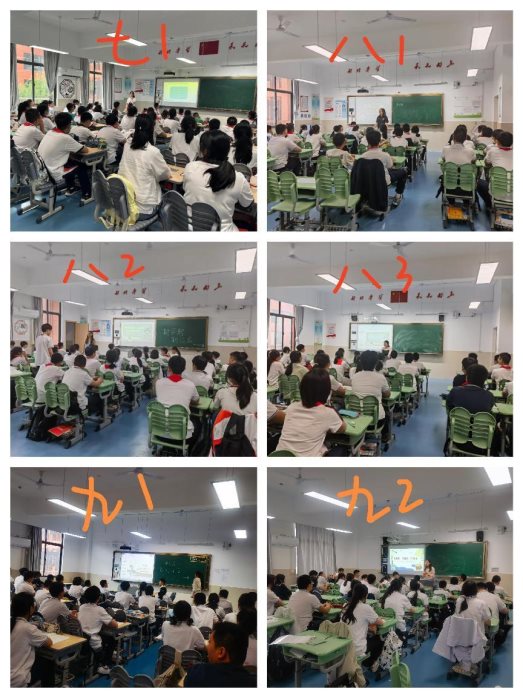 QQ图片20230908112735