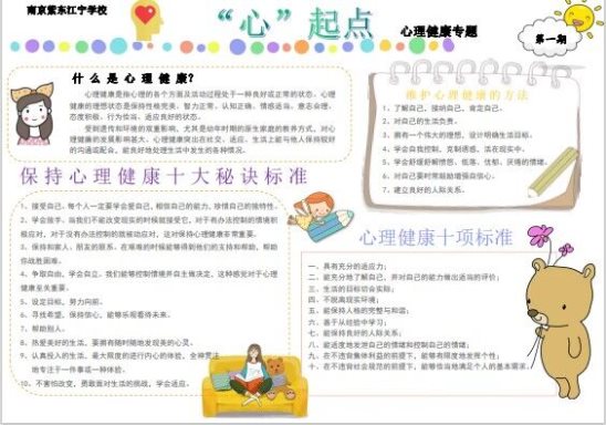QQ图片20231011111546