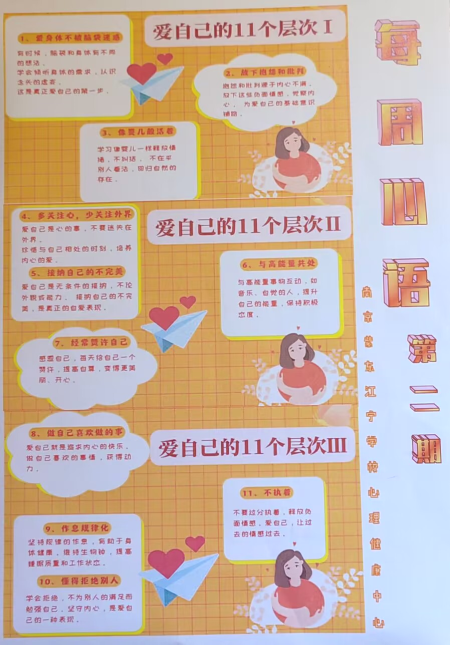 QQ图片20231011111950