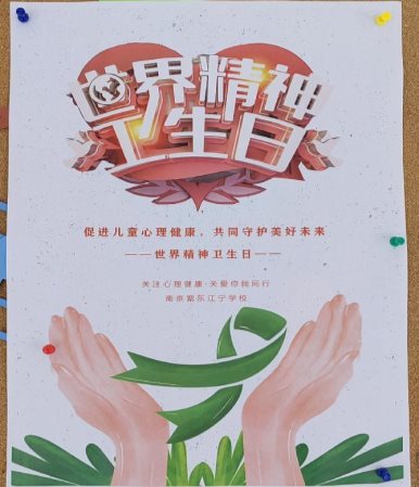 微信图片_20231010105415