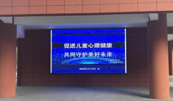 微信图片_20231009143552