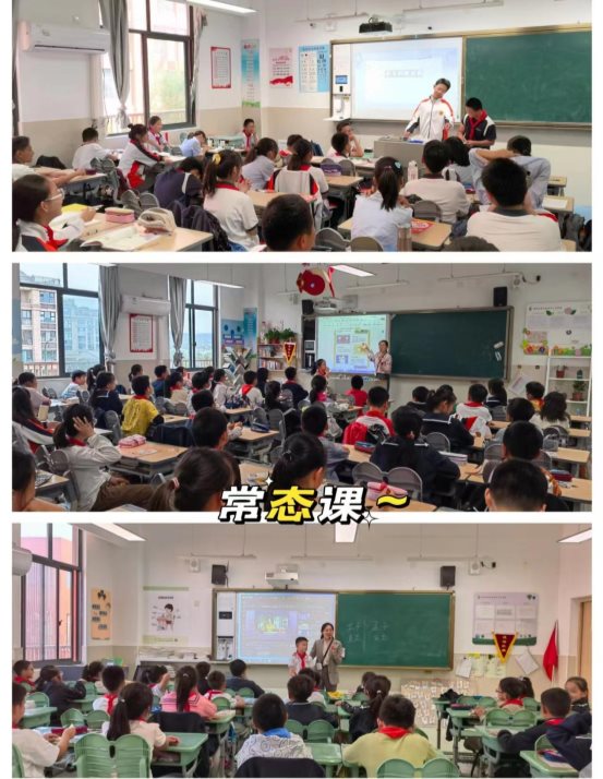 上课