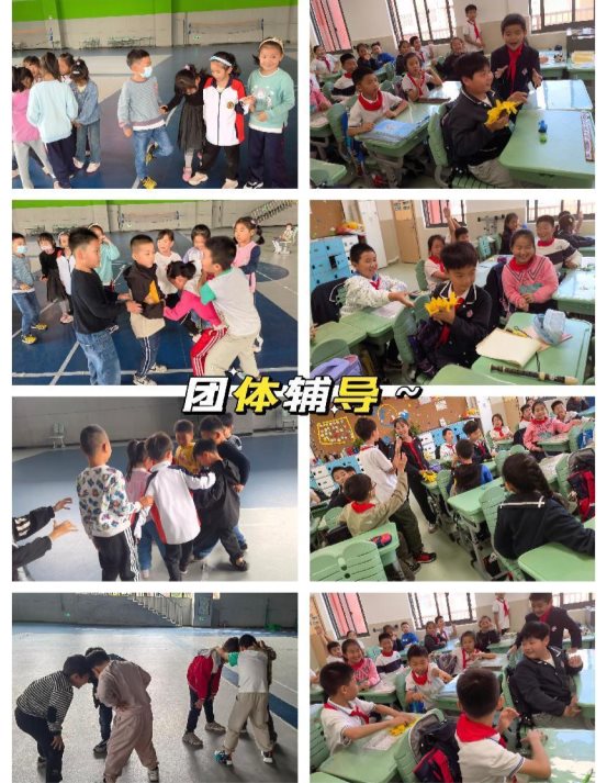 团辅2