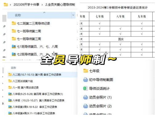 微信图片_20231106092506