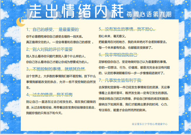 第9周