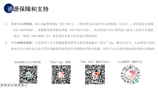 QQ截图20231226095931