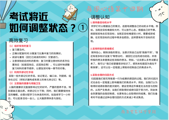 微信图片_20240102145009