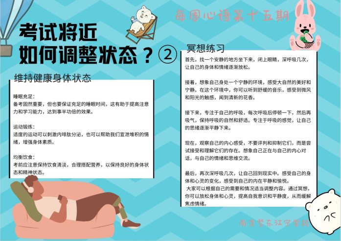微信截图_20240102144954