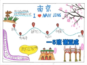图片：我是活力满满出行龙2