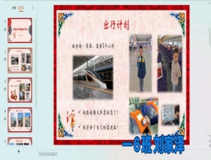 图片：我是活力满满出行龙3