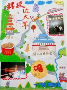 图片：我是活力满满出行龙7