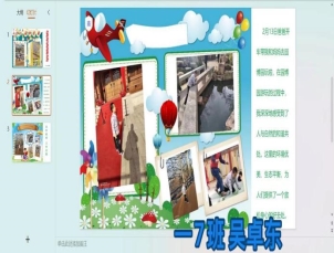 图片：我是活力满满出行龙9