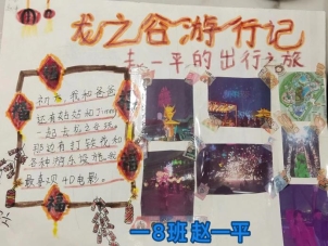 图片：我是活力满满出行龙10