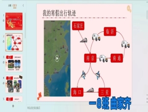 图片：我是活力满满出行龙11