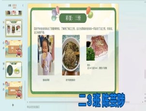 图片：我是活力满满出行龙13