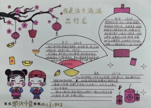 图片：我是活力满满出行龙15