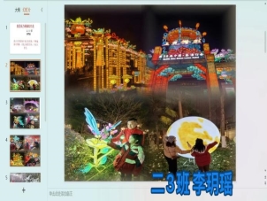 图片：我是活力满满出行龙16