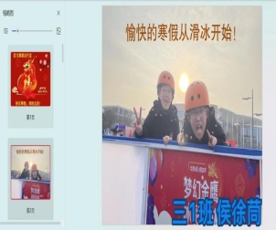 图片：我是活力满满出行龙17