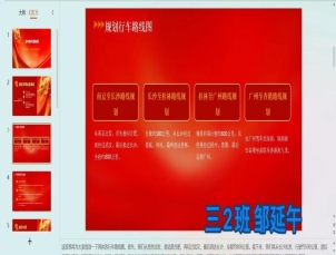 图片：我是活力满满出行龙18