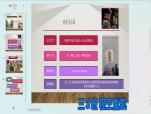 图片：我是活力满满出行龙19