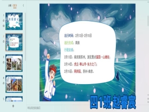 图片：我是活力满满出行龙22