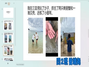 图片：我是活力满满出行龙23