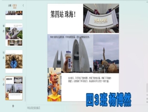 图片：我是活力满满出行龙24