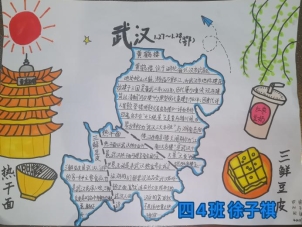 图片：我是活力满满出行龙25