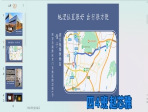 图片：我是活力满满出行龙26
