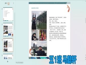 图片：我是活力满满出行龙27