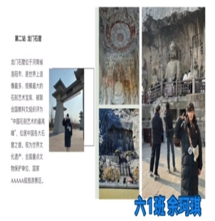 图片：我是活力满满出行龙28