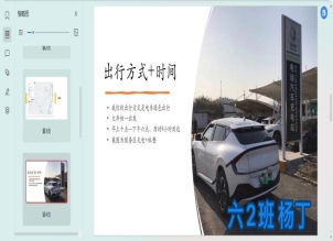 图片：我是活力满满出行龙29