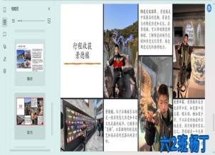 图片：我是活力满满出行龙30