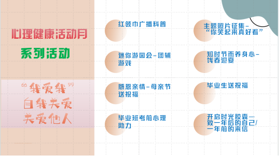 QQ截图20240520154605