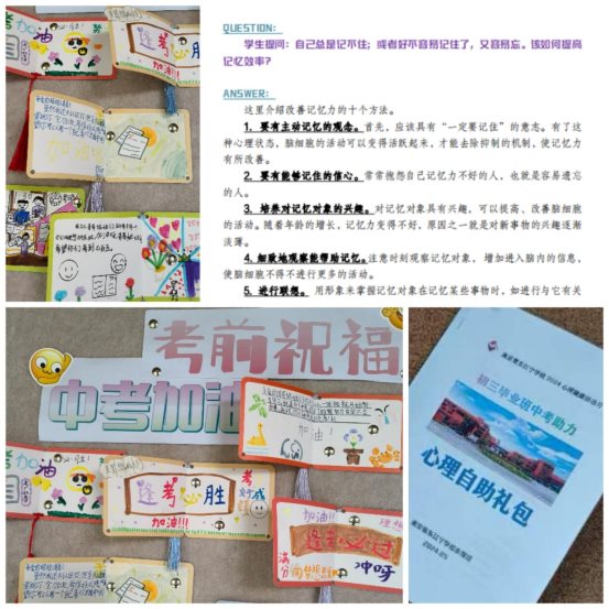 微信图片_20240527141221