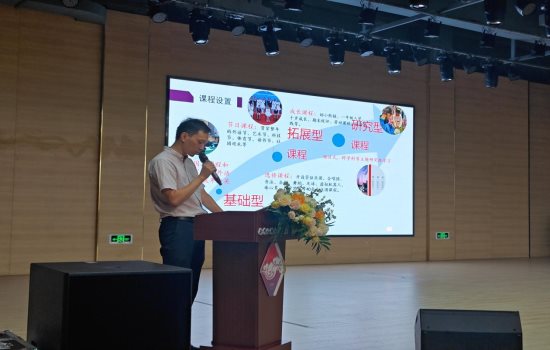 微信图片_20240829135517