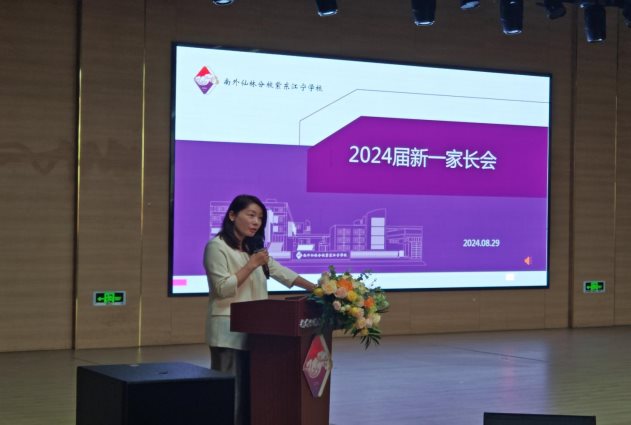 微信图片_20240829135512