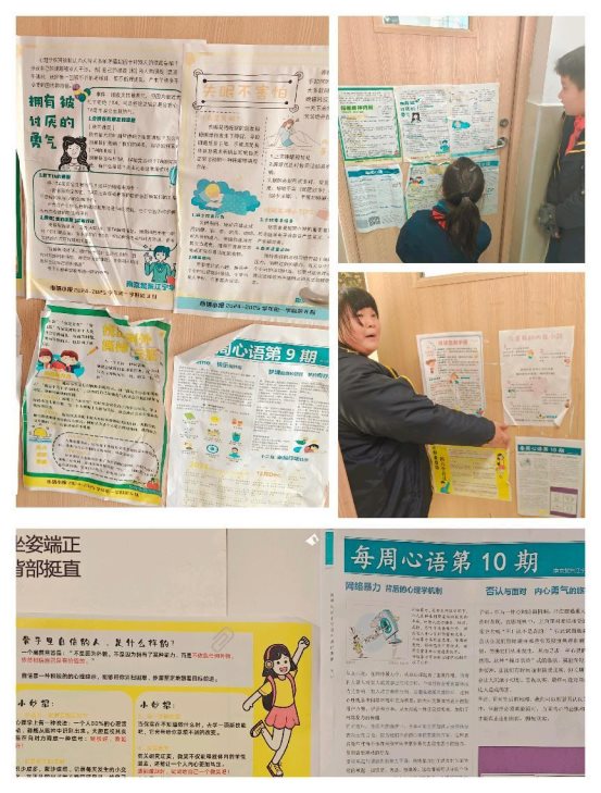 微信图片_20241223093105