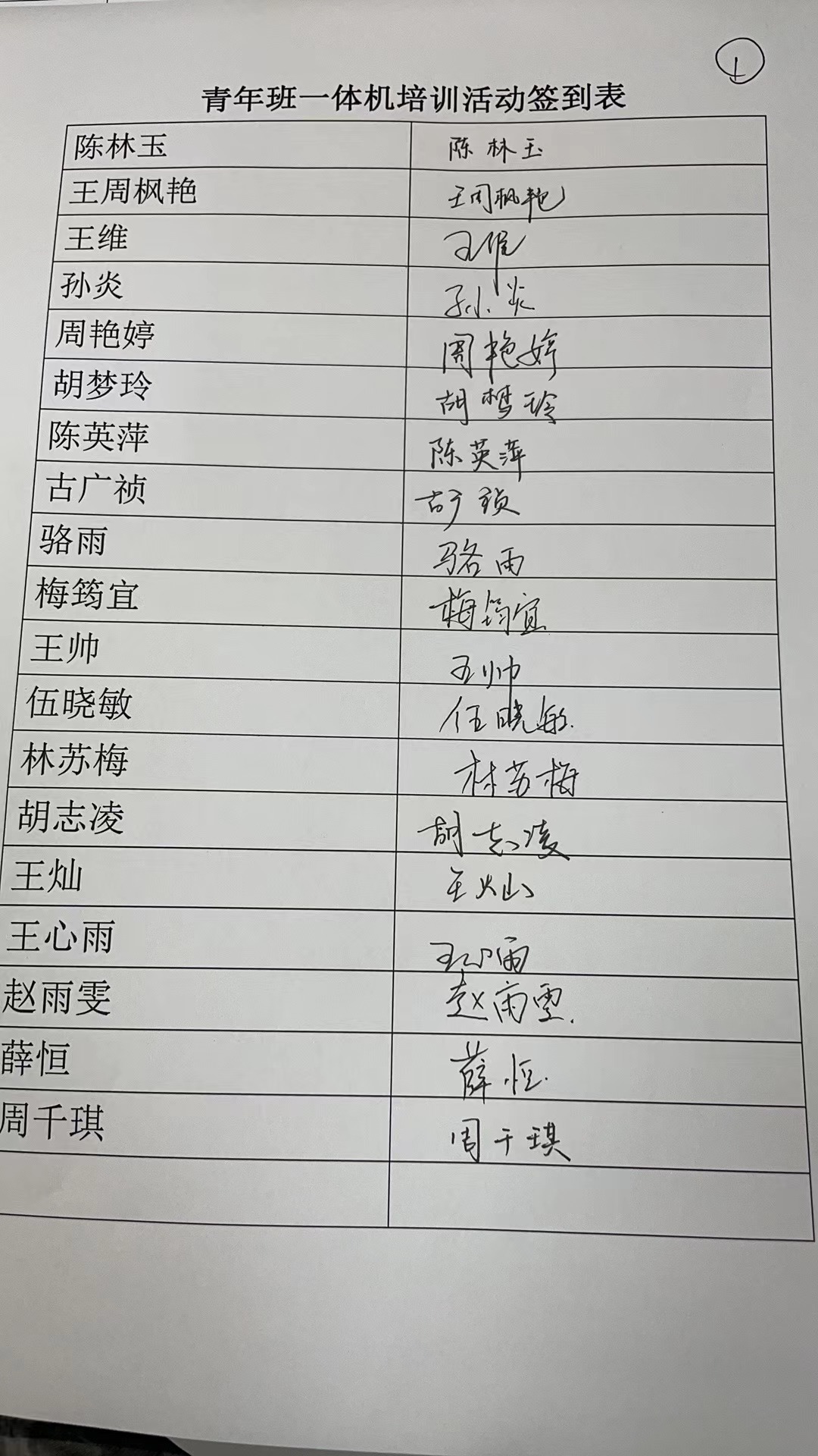 9f4a49062a5355edf17a6bf33e602e4.jpg