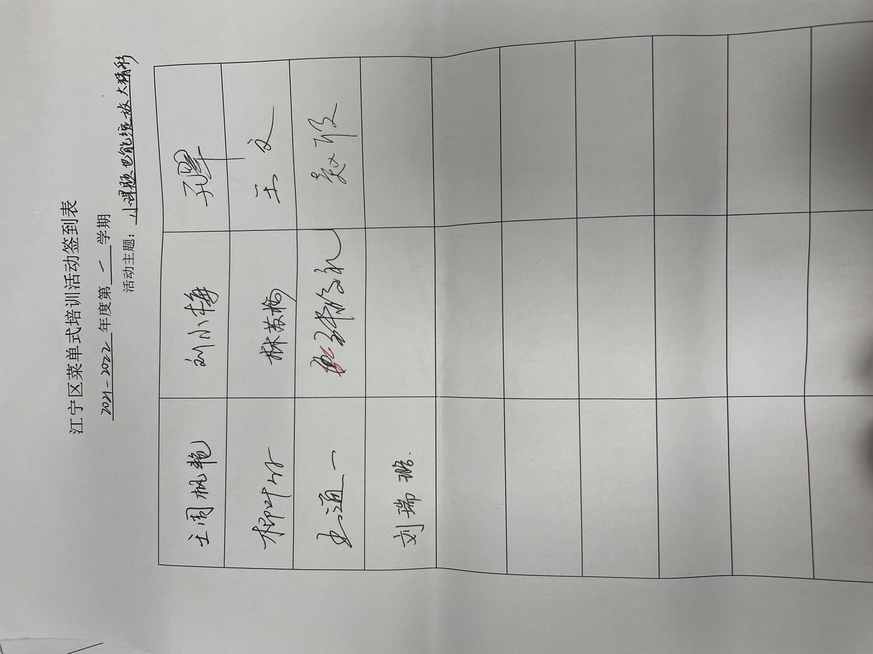 微信图片_20220104102223.jpg