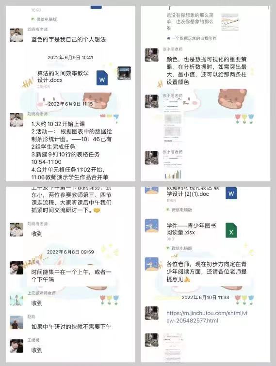 微信图片_20230311224634.jpg