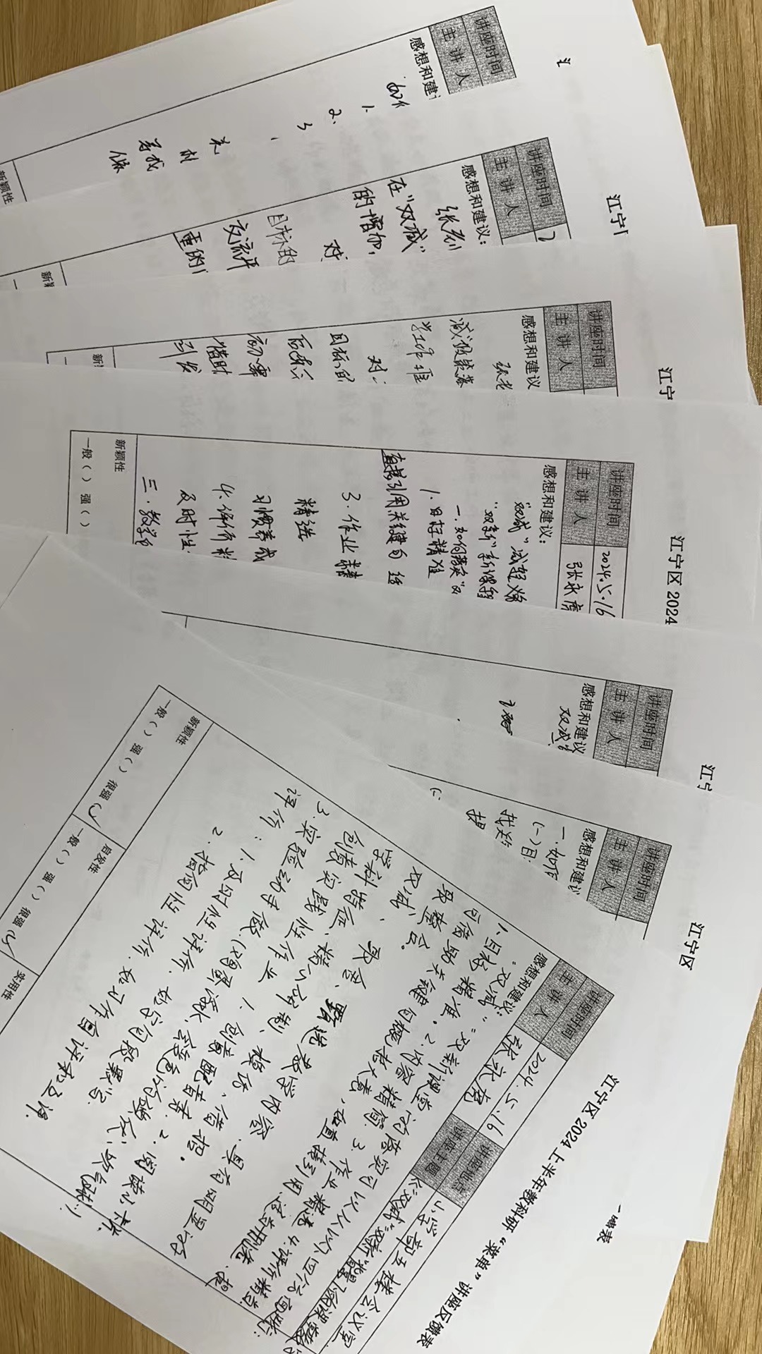 微信图片_20240614134155.jpg